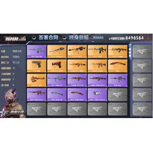 王者武器数量0M4A1黑骑士音效卡屠龙荣耀之锋屠龙荣耀世冠AG