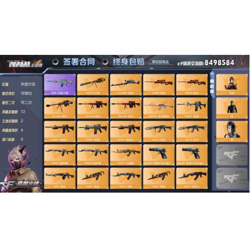 金色蔷薇音效卡Kar98k星神音效卡柯尔烈龙星空