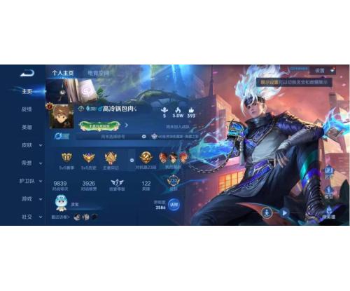 233皮1典藏6传说弑枪猎影时雨天司李小龙安卓QV至尊星耀IV段位