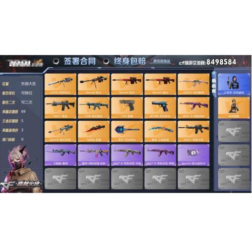 英雄武器数量6 英雄角色数量3王者武器数:5王者葵惊若翩鸿战地猎狐