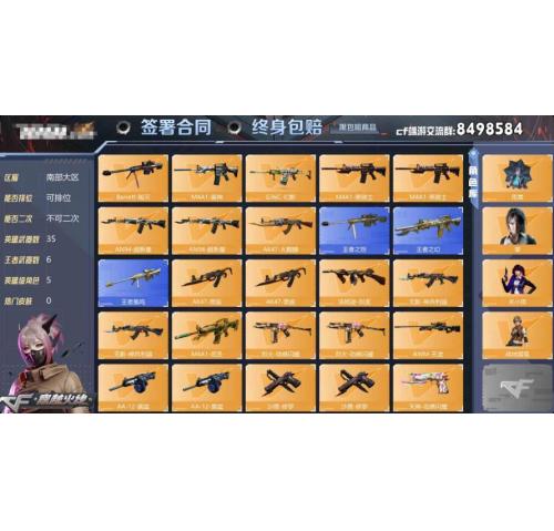 不可二次英雄武器数量35英雄角色数量5王者武器数量6 