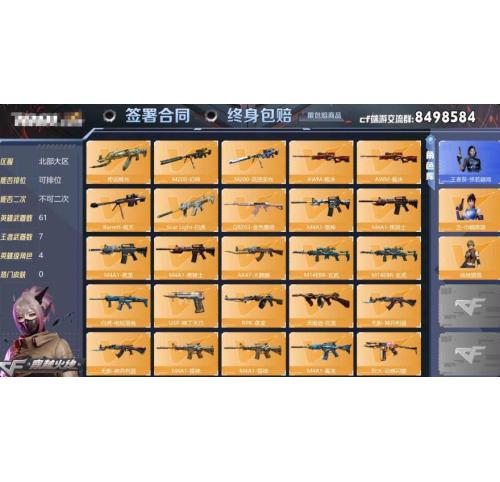 王者葵惊若翩鸿兰巾帼英雄战地猎狐ScarLight