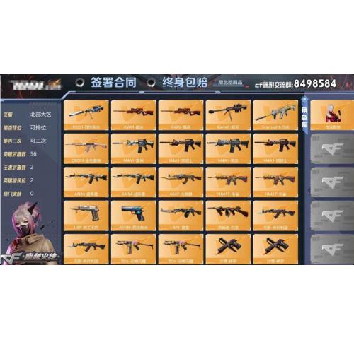  M4A1黑骑士音效卡幻神AGCFPL 